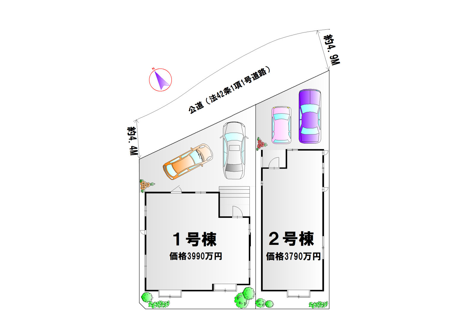 新築戸建　全2棟　向山